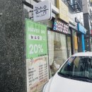 소유 헤어샵 이미지