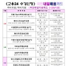 미용기능사(중급) 이미지