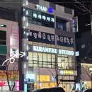 포항빌딩 | 포항 문덕 오천 패디플래닝 후기 키라메쿠 스튜디오