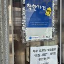 오뚜기회관 이미지