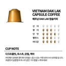 커피콘테나
