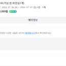 휴정수펜션 이미지