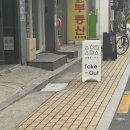 신양로스터스 이미지