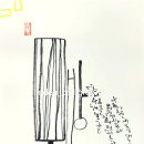 이든캘리그라피