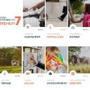 이천사동초병설 이미지