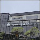 나는카페고양 | 고양 베이커리 카페 찾는다면? 파인테라스 고양점 솔직 방문 후기