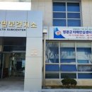 영광군치매안심센터 케이에스피뉴스