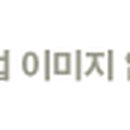 (주) 에스앤피플 이미지