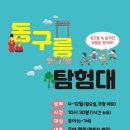대원항공여행사 이미지