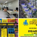 롯데일등부동산중개사무소 이미지