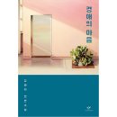 경애 쇼핑하우
