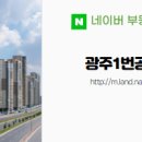 태봉공인중개사사무소 이미지