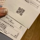 도쿄 하네다 빌라 폰테 그랜드 호텔 공항 이즈미텐쿠 노유 온천 사우나 스파 후기