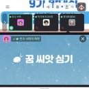 우정문화마을E | [반크X국가유산청] 국가유산 디지털 홍보대사 9기 - 1차 미션: "무관심을 관심으로"