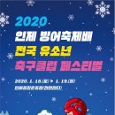 인제18-1 이미지