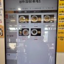 성주(창원)휴게소한식 네이버블로그