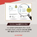 온누리안과병원 이미지