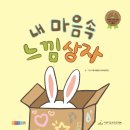 시립행신그린어린이집 이미지