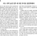 (자)성주개발 이미지