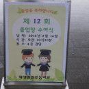 화성벌말초등학교 이미지