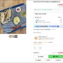 삼산브레드 (Samsan Bread) | 2026년 2월 22일 & 28일 전남 해남군 프랑스빵집 삼산브레드