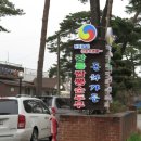 동화가든 이미지