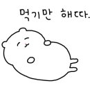 밀샵(meal shop) 여의도점 네이버블로그