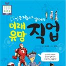 다미래(주) 이미지