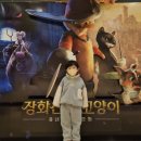 송이네 붕어빵 이미지