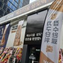 상도역(7) | 서울 엑소디움 상도역 아파트 모델하우스 방문후기