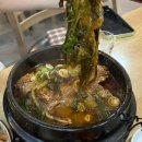 하마벌떡 정성담은 양평가 이미지