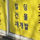 강남부동산중개사무소 이미지