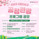 대전관광여행사 이미지