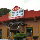 내미련가든