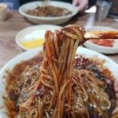 신도짜장