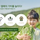 대한농약사 이미지