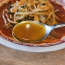 차이몽 | 대전 관저동 중식 우육짬뽕 맛집 차이몽 솔직 방문 후기