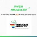 (주)민트솔루션 이미지
