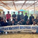 (사)한국후계농업경영인 고성군연합회 이미지