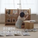 매일출판사 | 캥거루 자연주머니 리뉴얼 25권 훈민출판사 자연관찰 후기