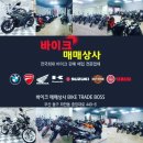 리더스 종합상사 이미지