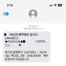 소호팜앤뷰