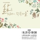 문화센터 소공연장 이미지