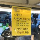 돈천지 - 경주시 원지길20번길 14 | 부산 상국이네 떡볶이 웨이팅할만한가요? 포장 내돈내산 후기