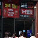 SK텔레콤 앞 이미지