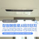 창원애플시스템 이미지