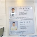 귤림당한의원 이미지