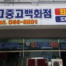 창원시 재활용센터 이미지