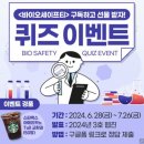 시민세이프티 이미지