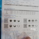 비티엘앤웰킨 이미지